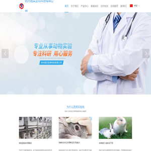 杭州拓实生物科技有限公司