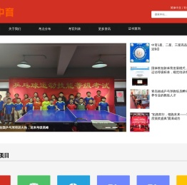 中育网络