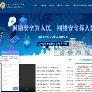 大专学院