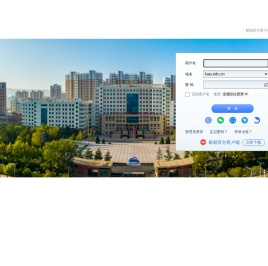 兰州文理学院