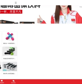 杭州飞兔健康管理科技有限公司