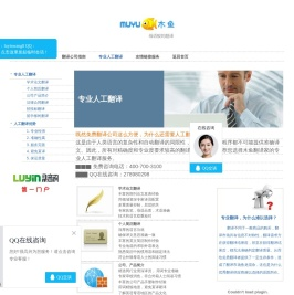 母语品质