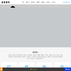 文成县专业律师