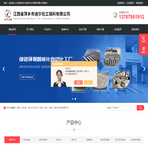 丝网波纹(孔板波纹)百科