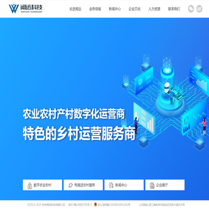杭州闻远科技有限公司