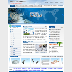 无锡市法尔松化工设备有限公司