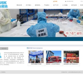 金诺达铁氟龙电热科技有限公司