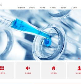 上海迪赛诺医药集团股份有限公司