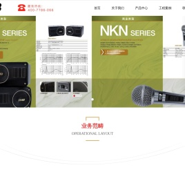 精刚国际贸易(上海)有限公司