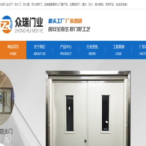 重庆防火门窗生产厂家