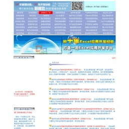 博宁