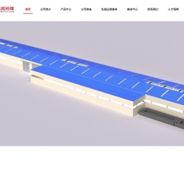 唐山志威裕隆轧辊科技有限公司,主要提供轧辊业务