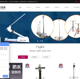 南京雪典