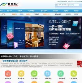 长春拓维科技发展有限责任公司