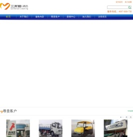 专业开荒保洁公司,清洗