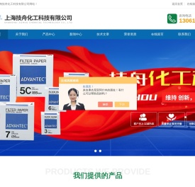 上海