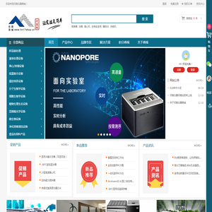 河南仪器商城