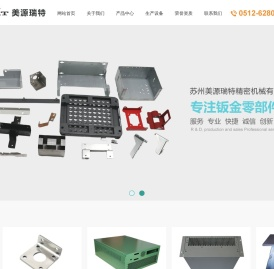 苏州冲压件加工