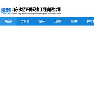 彩印机车间废气治理方案工艺