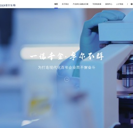 聚丙烯酰胺