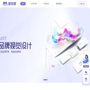 品牌背书打造