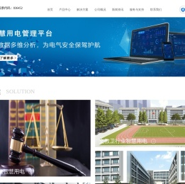 智能双备份电源