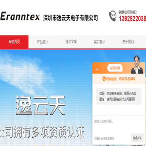 二氧化碳测试仪,四合一气体检测仪,可燃气体报警器