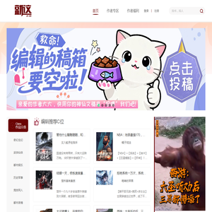 就这文学