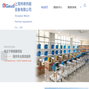 全预混低氮燃烧机厂家
