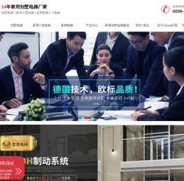 上海家用电梯