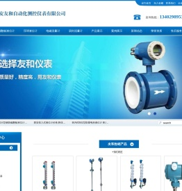 西安磁翻板液位计,西安雷达液位计,西安浮球液位计