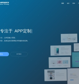 上海杰尔威网络科技有限公司