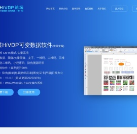 可变数据