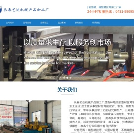 长春拉弯加工