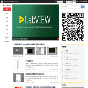 labview之家