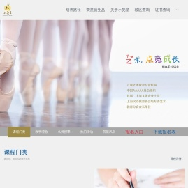 小荧星