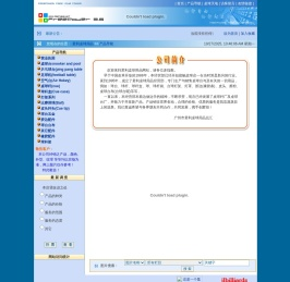 君利桌球用品