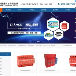科雷源