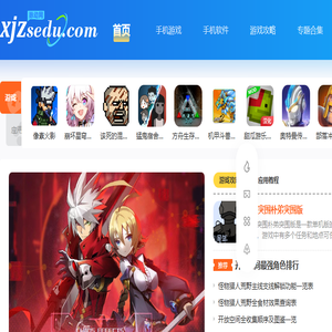 脉动游戏网