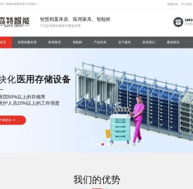 广州森特智能设备有限公司