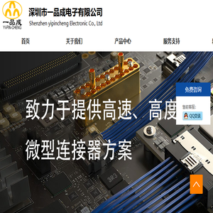 HRS连接器
