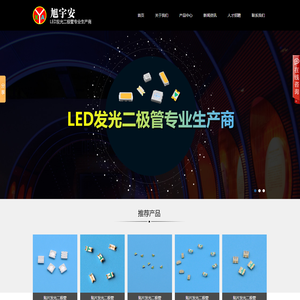 电子产品,LED灯,电容