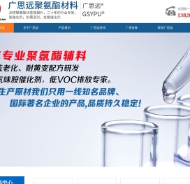 催化剂生产厂家
