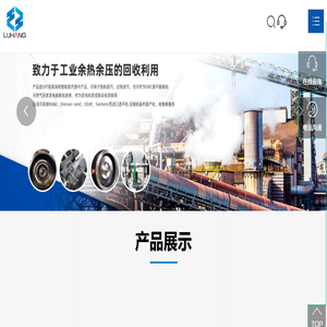 江苏禄航动力科技有限公司