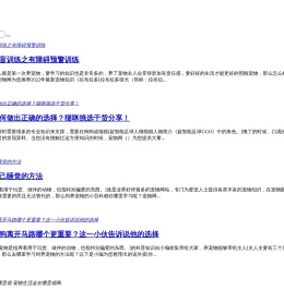 宠物挑选