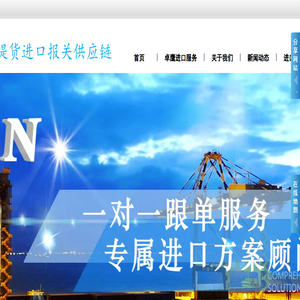 上海港