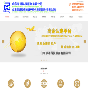 潍坊项目咨询