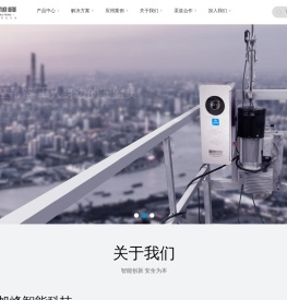 中科旭峰