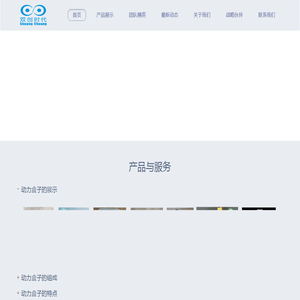 成都双创时代科技有限公司