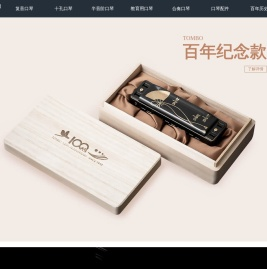 通宝国际贸易(天津)有限公司